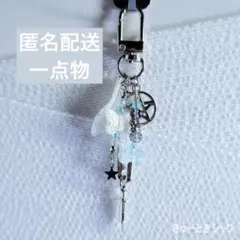 なっちゃん様 リクエスト 2点 まとめ商品