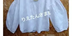 りえたんさまLオフ