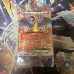 2025年最新】リザードンex 未開封の人気アイテム - メルカリ