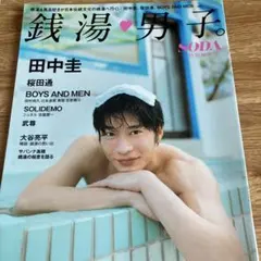 みょん様 リクエスト 4点 まとめ商品