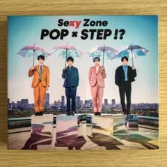 Sexy Zone POP×STEP!?【初回限定盤A】