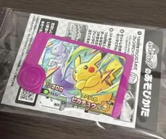 ピカチュウ ポケモンフレンダ