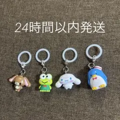 【新品未使用】サンリオめじるしアクセサリー4点セット