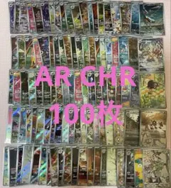 ポケモンカード Ar chr まとめ売り 150枚 - メルカリ