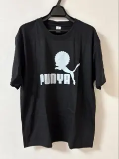 PUNYA Tシャツ ブラック　新品未使用のサムネイル