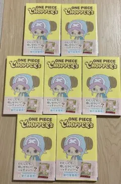 新品・未開封】ONE PIECE CHOPPER'S 単行本プロモ同梱 5冊 - メルカリ