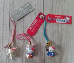 ハローキティ　ご当地ストラップ　3個セット　2000年〜2002年　サンリオ