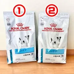 ROYAL CANIN 皮膚ケア 小型犬用 3kg 2袋（バラ売り可）