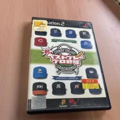 新ベストプレープロ野球　PlayStation2用ソフト