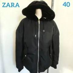 ZARA/ザラ リバーシブル ボンバージャケット フード付き 40