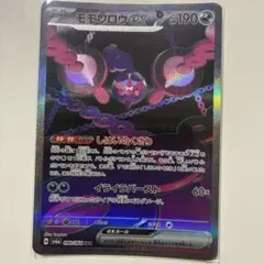 ダッフィー様 リクエスト 2点 まとめ商品