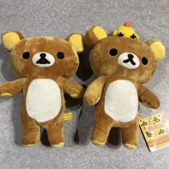 2025年最新】リラックマ ポーズぬいぐるみの人気アイテム - メルカリ