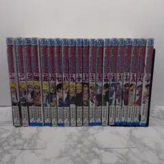 BORUTO 1巻-20巻セット