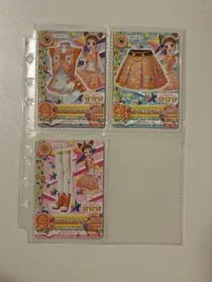 アイカツ イエロートルテ 有栖川おとめ
