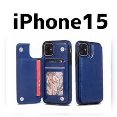 iPhone15 ケース ネイビー 背面収納 カード収納 カバー