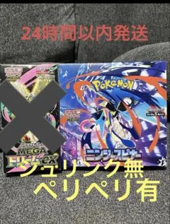 ニンジャスピナー新品未開封BOXシュリンクなし　ペリペリ有り