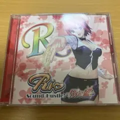 Rio Sound Hustle! Rio盛