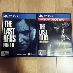 PS4 ソフト ラストオブアスPART1＆2 2枚セット
