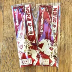 イトーヨーカドー ハトソン根付けストラップ 2個セット