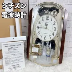 新品未使用】お値引き☆SEIKO zigzag からくり時計 AM626N - メルカリ