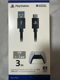 PS5 充電・データ通信用USBケーブル 3m