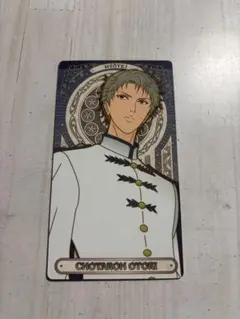 2026年最新】鳳長太郎の人気アイテム - メルカリ