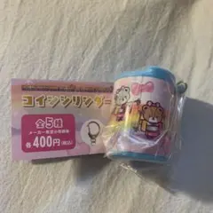 【マツケンサンバ×ハローキティ】 コインシリンダー　タイニーチャム