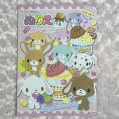 2025年最新】シュガーバニーズ下敷きの人気アイテム - メルカリ