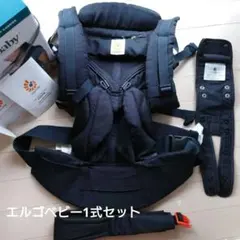 エルゴベビー ベビーキャリア OMNI360 クールエアブラック