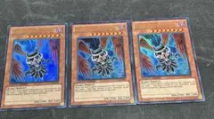 遊戯王　堕天使スペルビア　ウルトラ　英語　リミテッドエディション