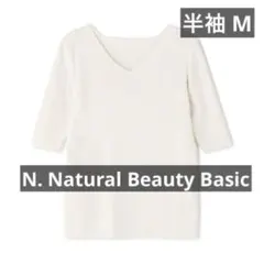 N. Natural Beauty Basic 総針Vネックニット5分袖 白 M