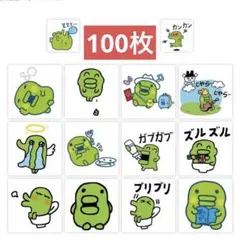 ロールシール　シール　お裾分け　ご褒美シール　たまごっち　切り売り　100枚
