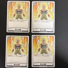 フュージョンワールド 新たなる伝説