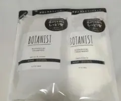 BOTANISTボタニカルシャンプー トリートメント セットモイストのサムネイル