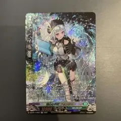 ヴァンガード 赫月ノ使者 湖心の学匠 フォンタイン RRR ストイケイア