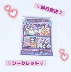 すもも様 リクエスト 3点 まとめ商品