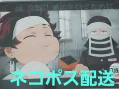 炭治郎　第一話　ランチョンマット　鬼滅　柱稽古