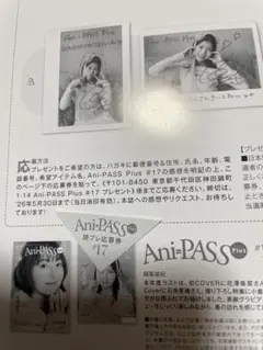 PSA 10　桎梏となる過去 リンネ SP サイン 小倉唯 サイン pic_26359290.jpg