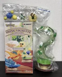 ポケモン　スイングヴィネットコレクション4　エルフーン＆ワタッコ