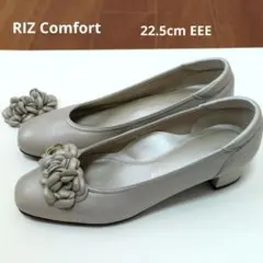 RIZ Comfort ベージュ パンプス チャーム付き 22.5cm EEE