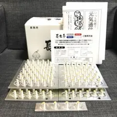 長生灸　レギュラー200壮＋おまけ4壮(せんねん灸)、説明書、つぼ表、元気通信付のサムネイル