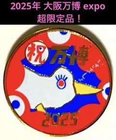 梅ちゃん様 リクエスト 2点 まとめ商品