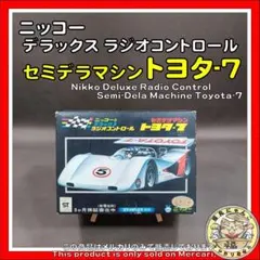 NIKKO 007 Casino e ボンドカー ラジコン Amazon.co.jp: 007ボンドカーです007のタイトルメロディー付