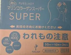 シュガーレディ 飲むコラーゲンスーパー - メルカリ