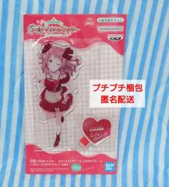 ⑳花海咲季　学園アイドルマスタースタンド付きビッグアクリルプレート　ストロベリー