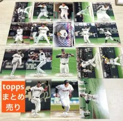 topps 2025 stadium club 読売ジャイアンツ まとめ売り