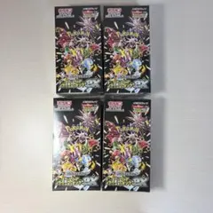 シャイニートレジャーex シュリンク付き4BOX 未開封 - メルカリ