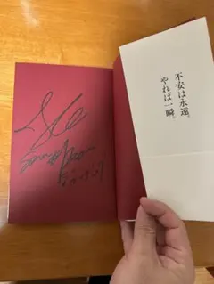 2026年最新】ジョーブログ サインの人気アイテム - メルカリ