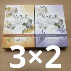 NAPUR キュアマスク 3本 モイスチャーマスク2本のサムネイル