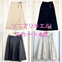 ソニアリキエル スカート ひざ丈 ロング 白黒 4点まとめ売り